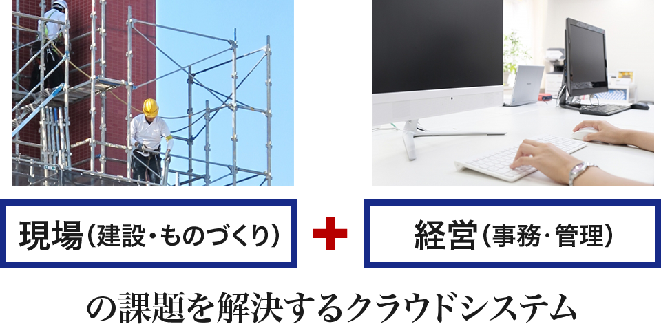 出面クイックについて
